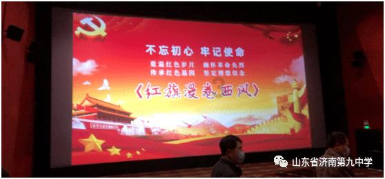 逃离整洁的庭院